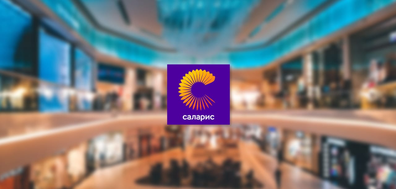 Salaris Shopping Centre