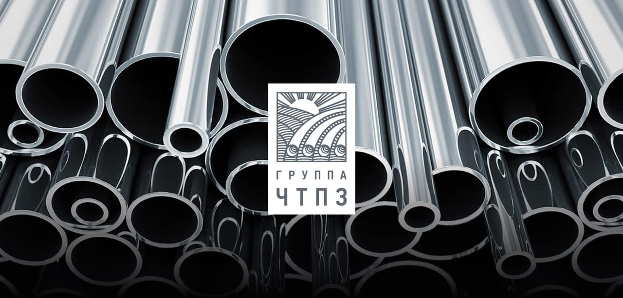 ChelPipe Group — Russian metallurgical group