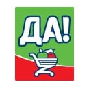 "DA!" supermarket chain